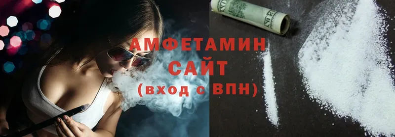 где купить наркоту  Гай  Amphetamine 98% 