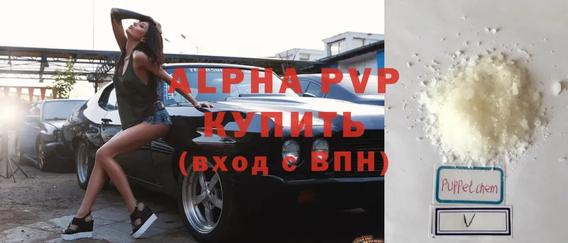 как найти закладки  Гай  APVP Crystall 