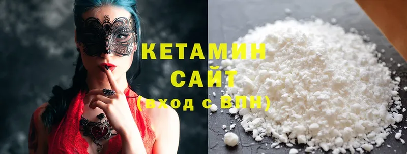 мега ССЫЛКА  Гай  Кетамин ketamine 