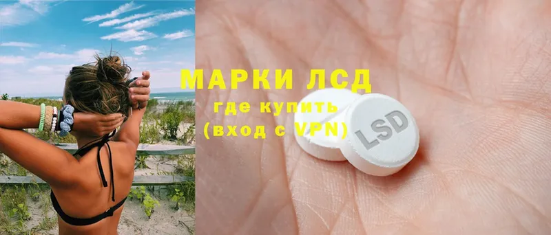 закладки  mega   Лсд 25 экстази ecstasy  Гай 